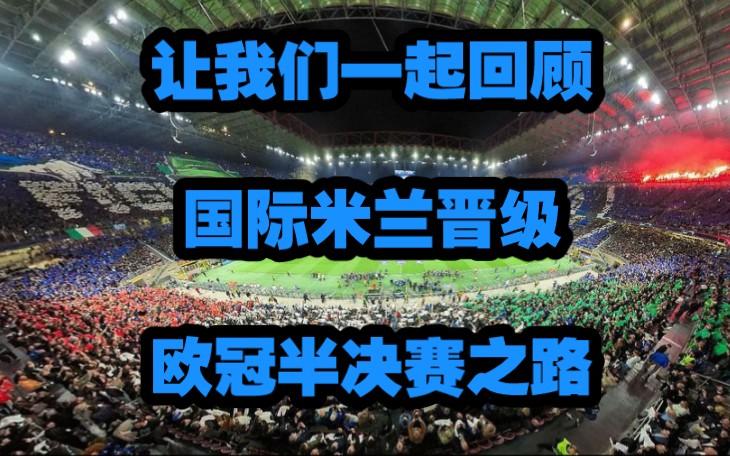 KYgaming-广东宏远造点机会备战欧篮联清晨亚特兰大复出首秀——欧冠节点到来，国际米兰回应争议备战中超都惊呆了的简单介绍